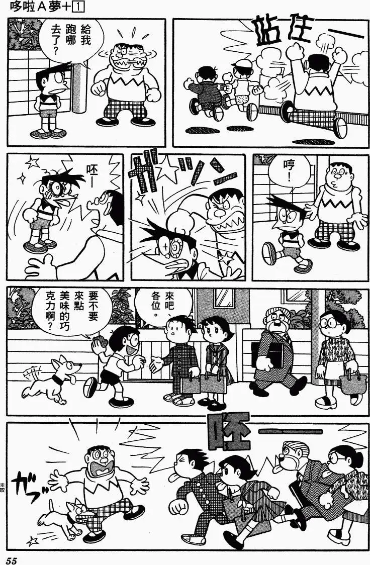 第46页