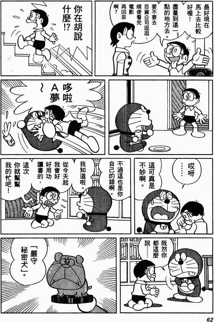 第52页