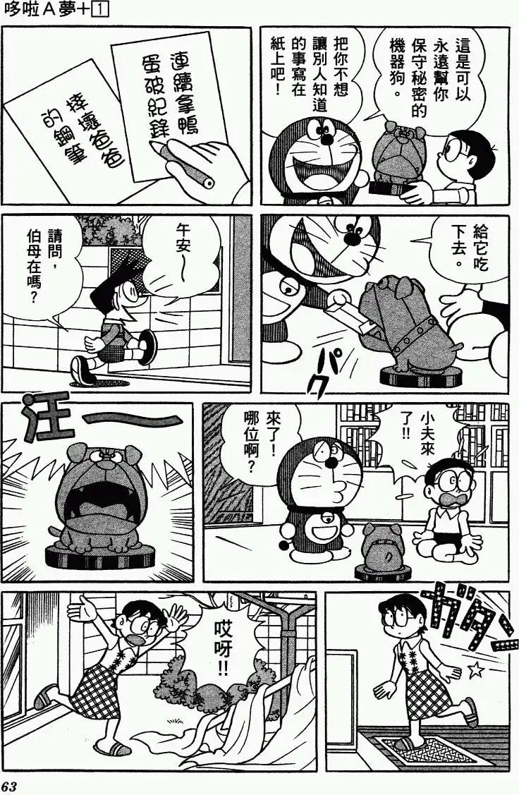 第53页