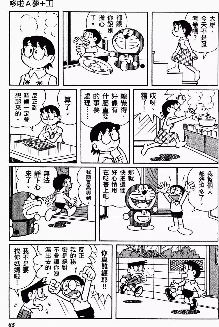 第55页
