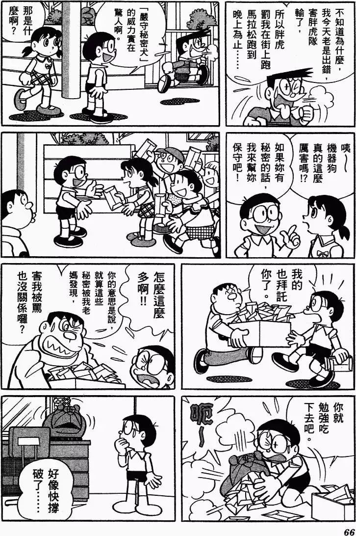 第56页