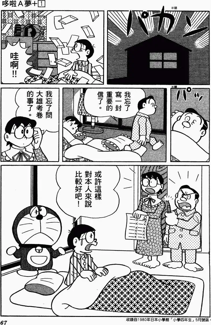第57页
