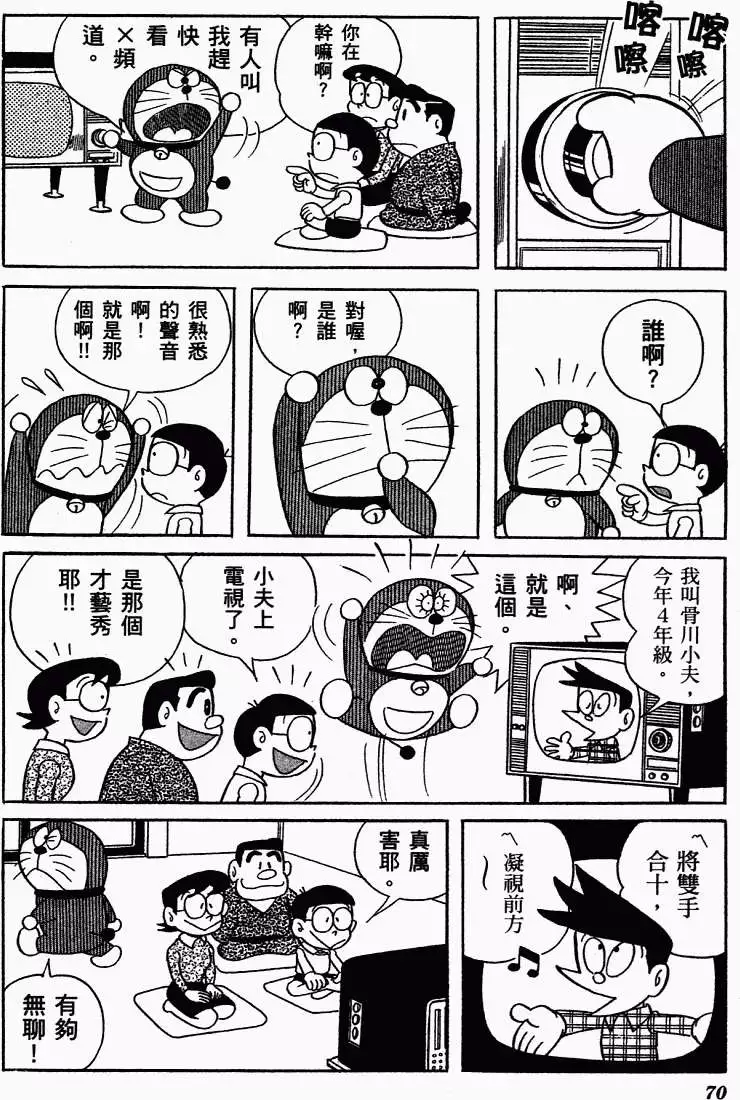 第59页