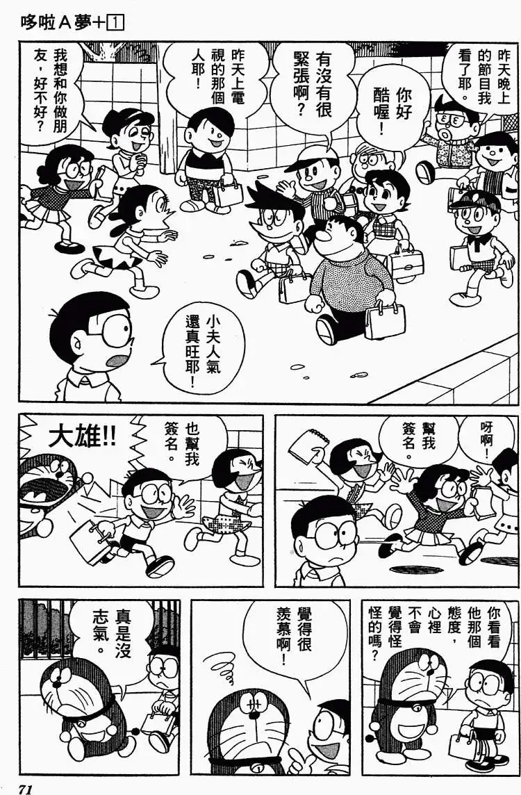 第60页