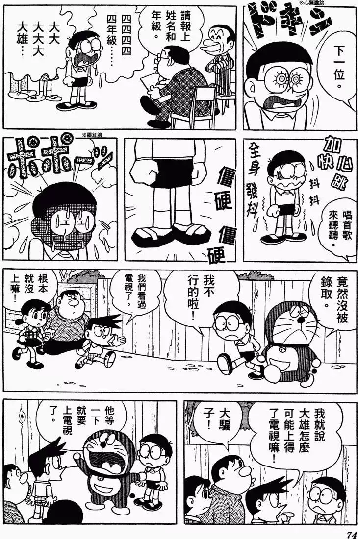 第63页