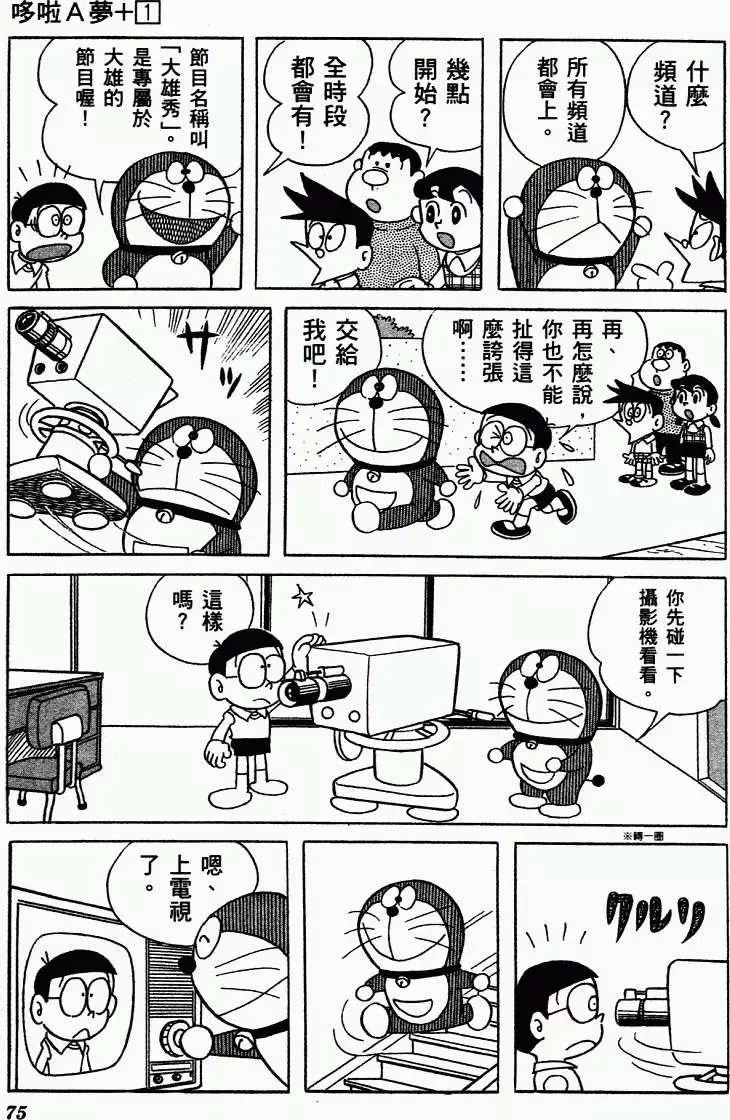 第64页