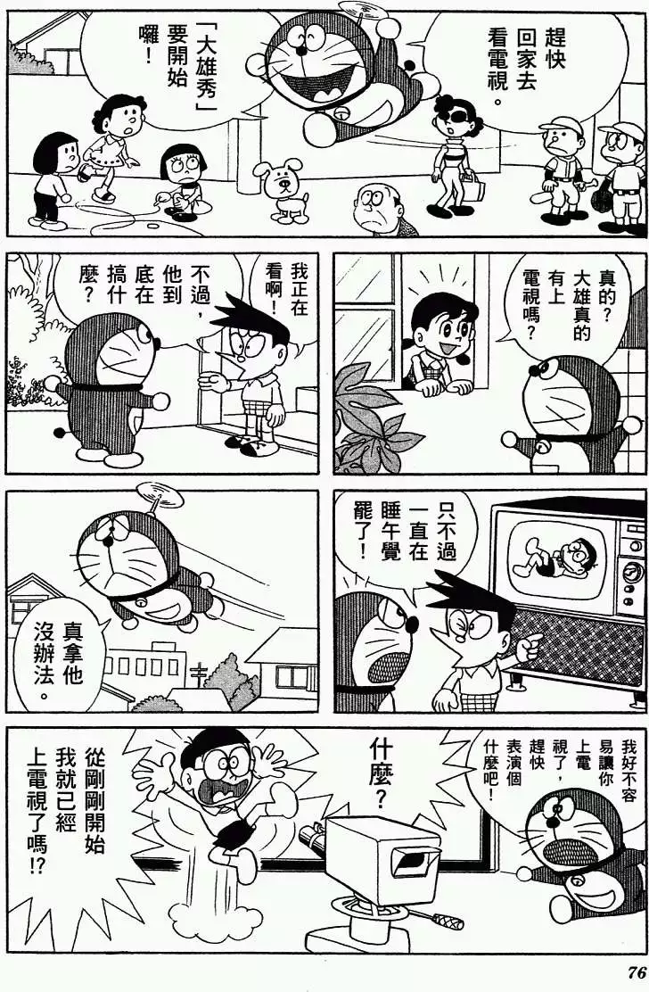 第65页