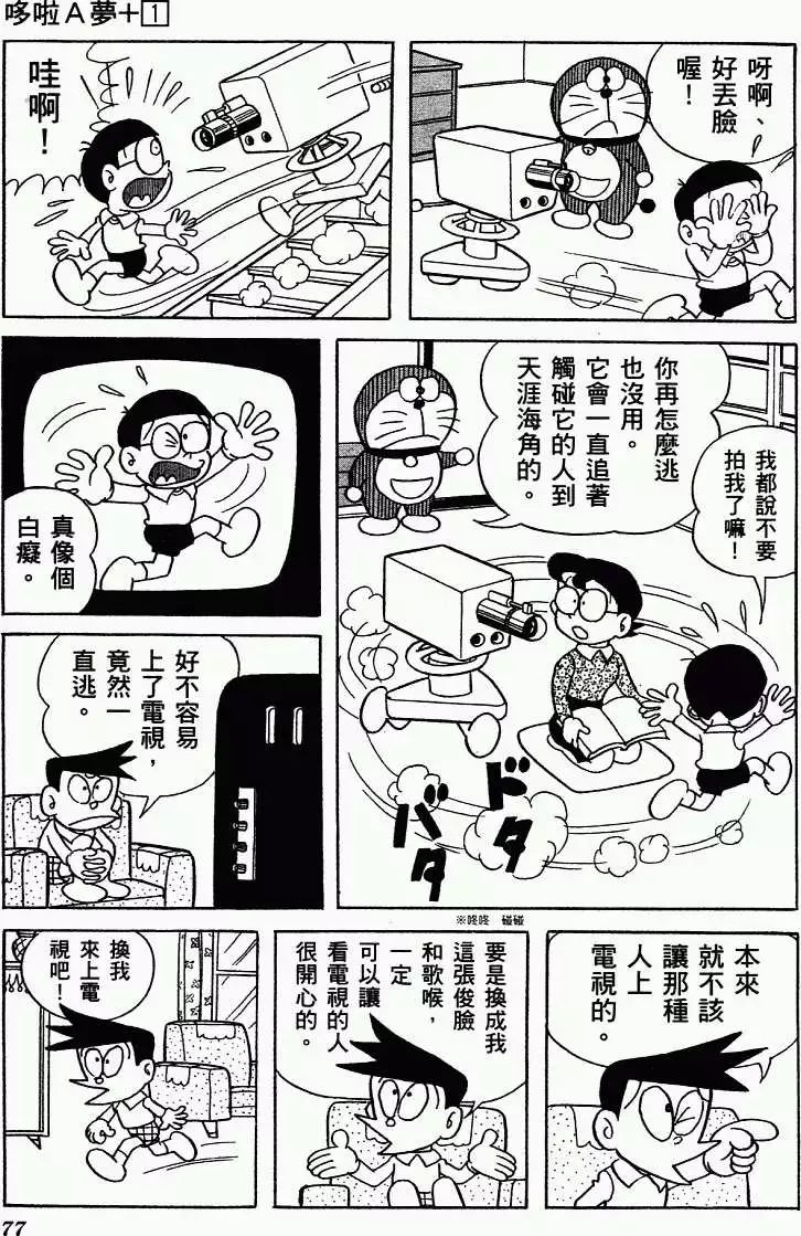 第66页