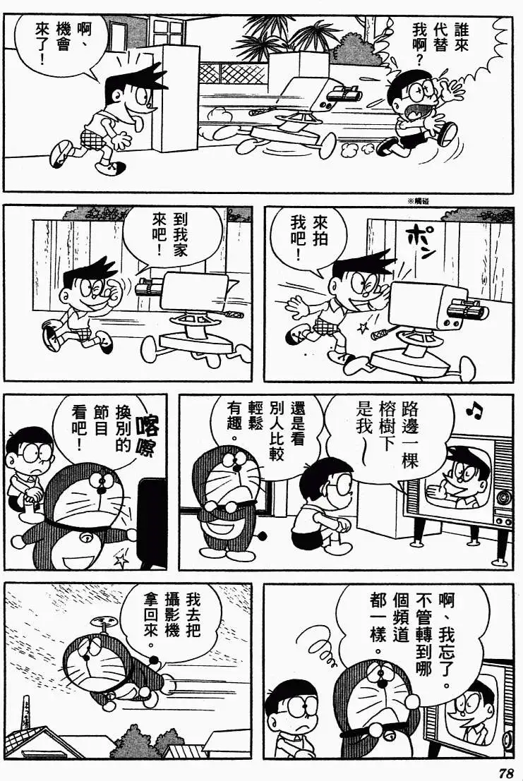 第67页
