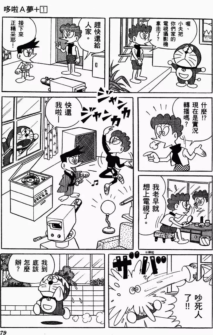 第68页