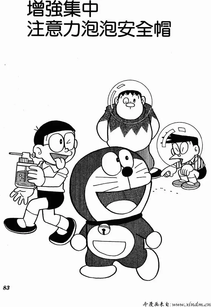 第72页