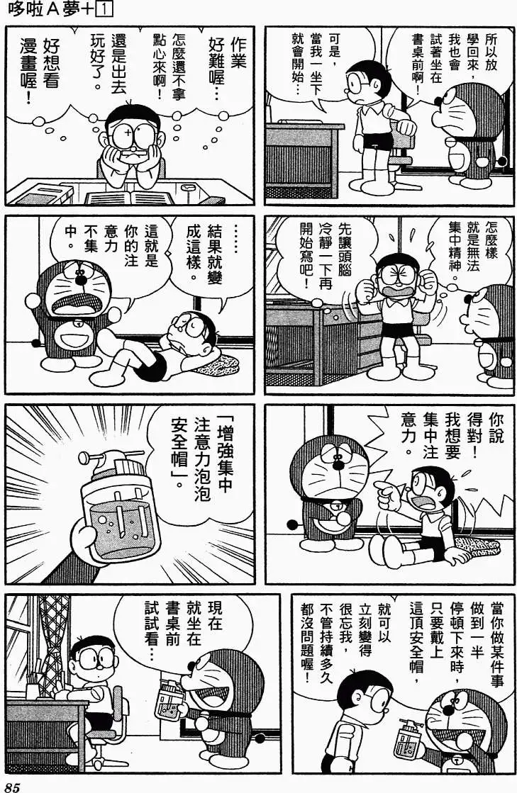 第74页