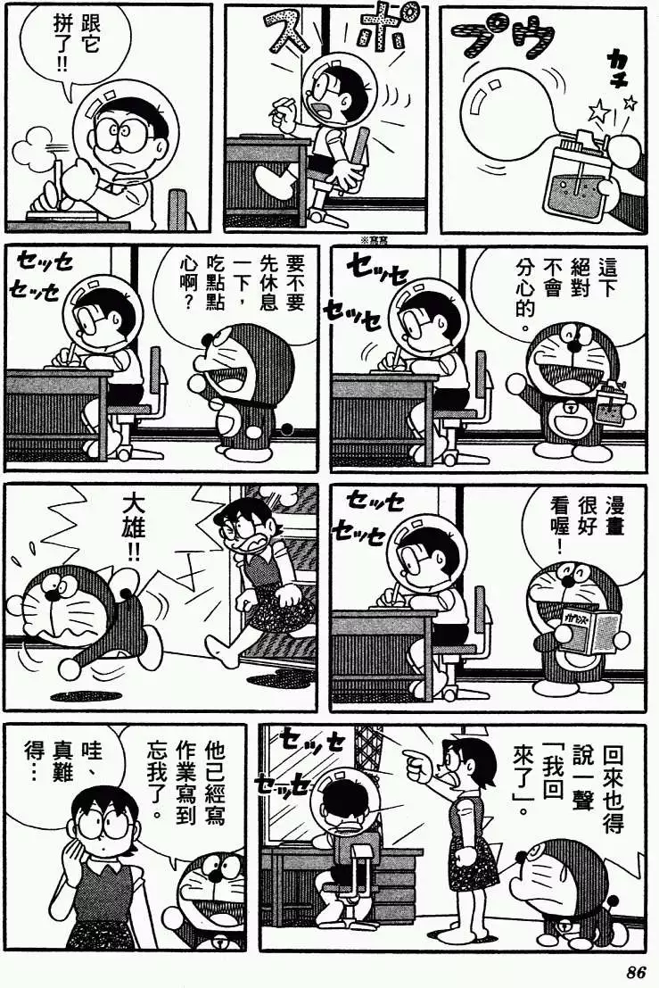 第75页