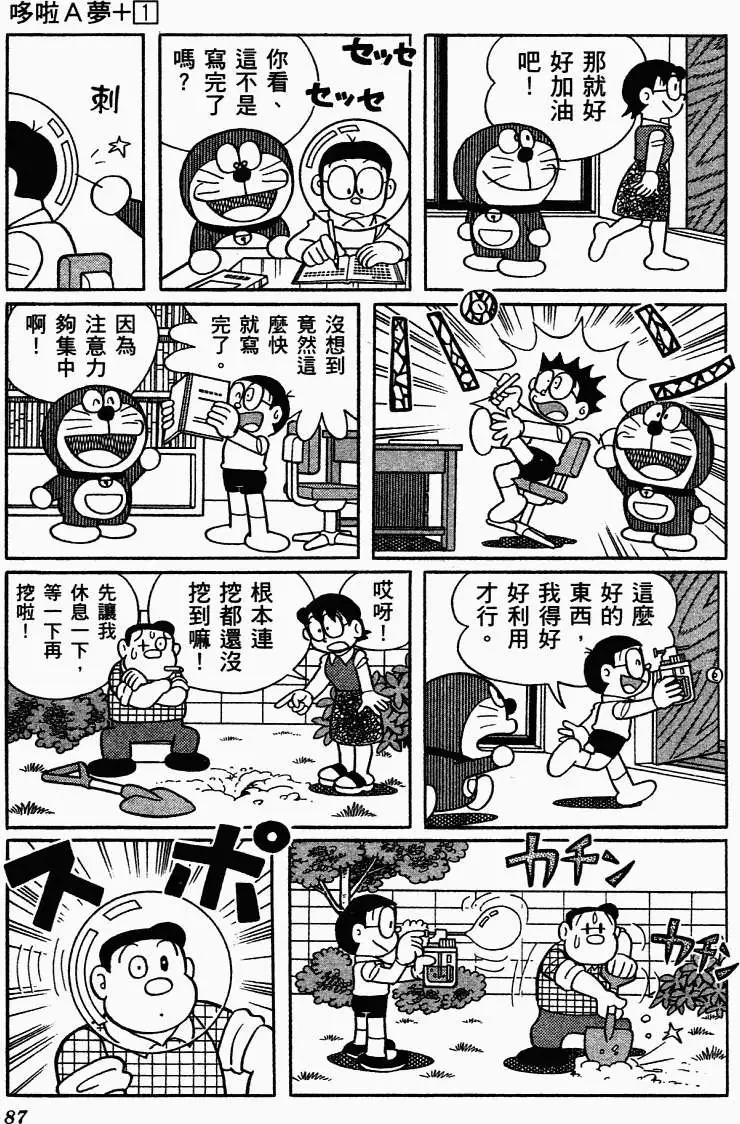 第76页