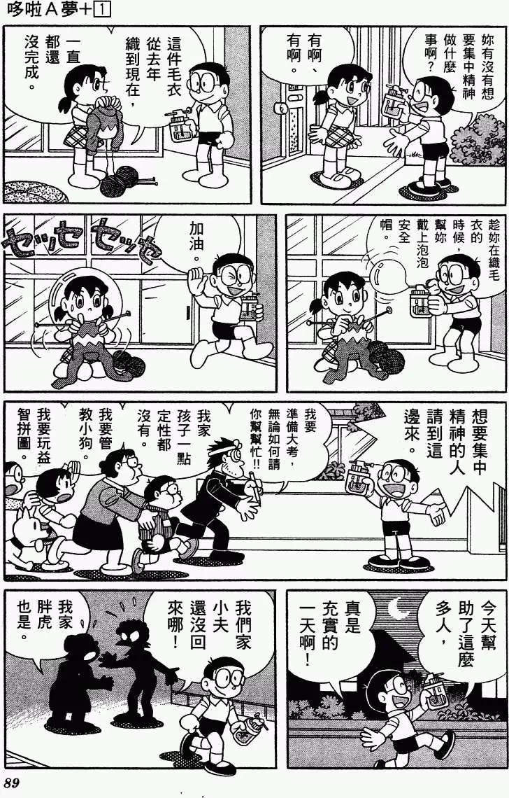 第78页