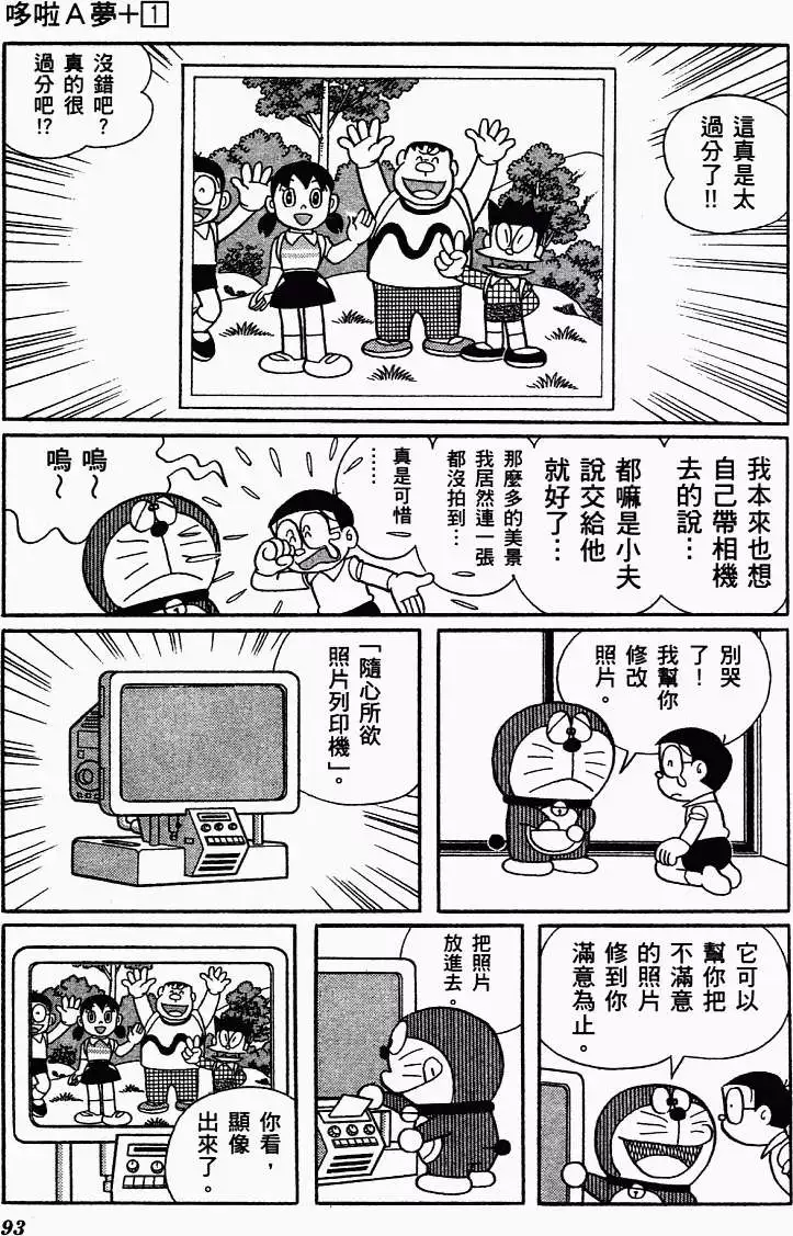 第82页