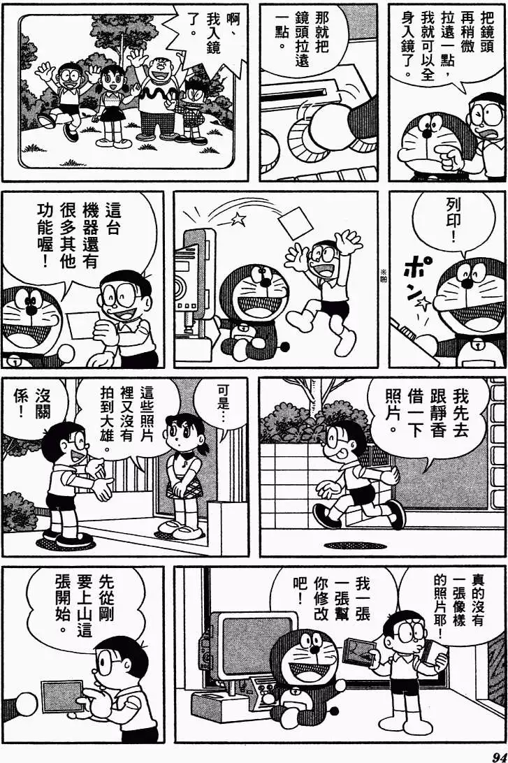第83页