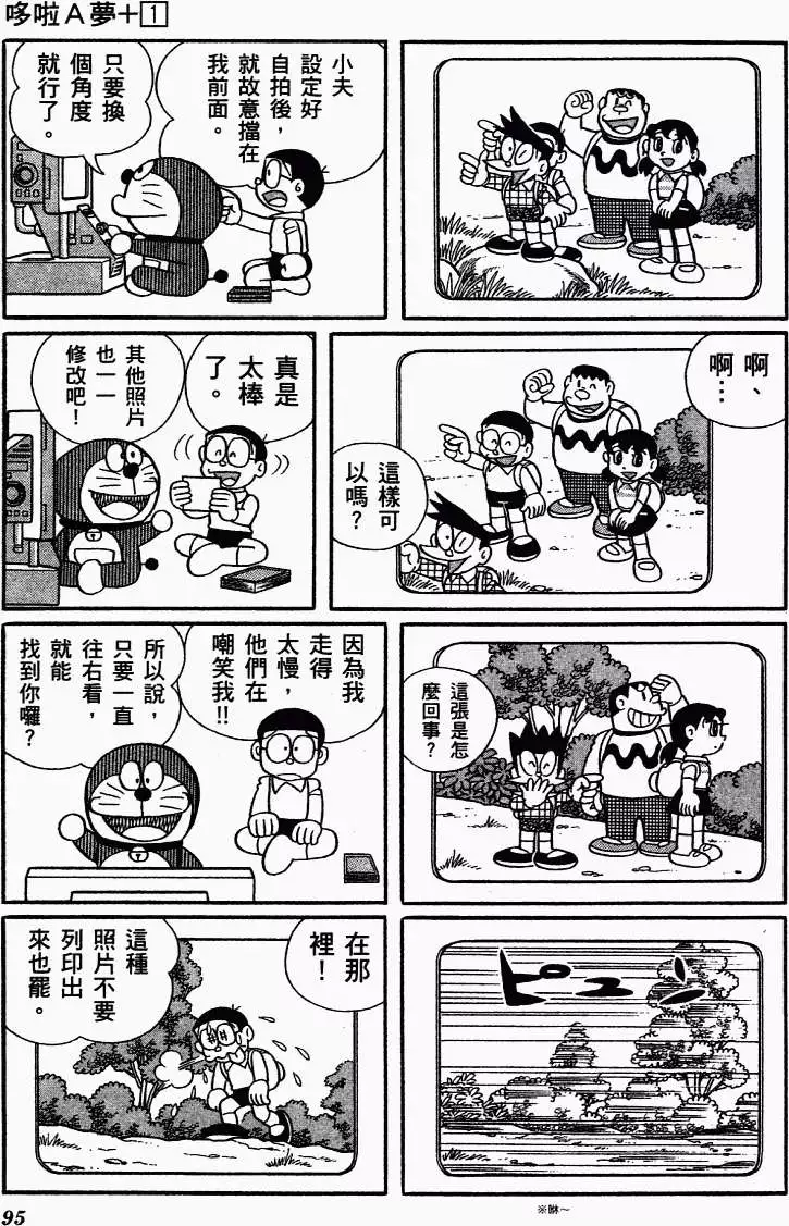 第84页
