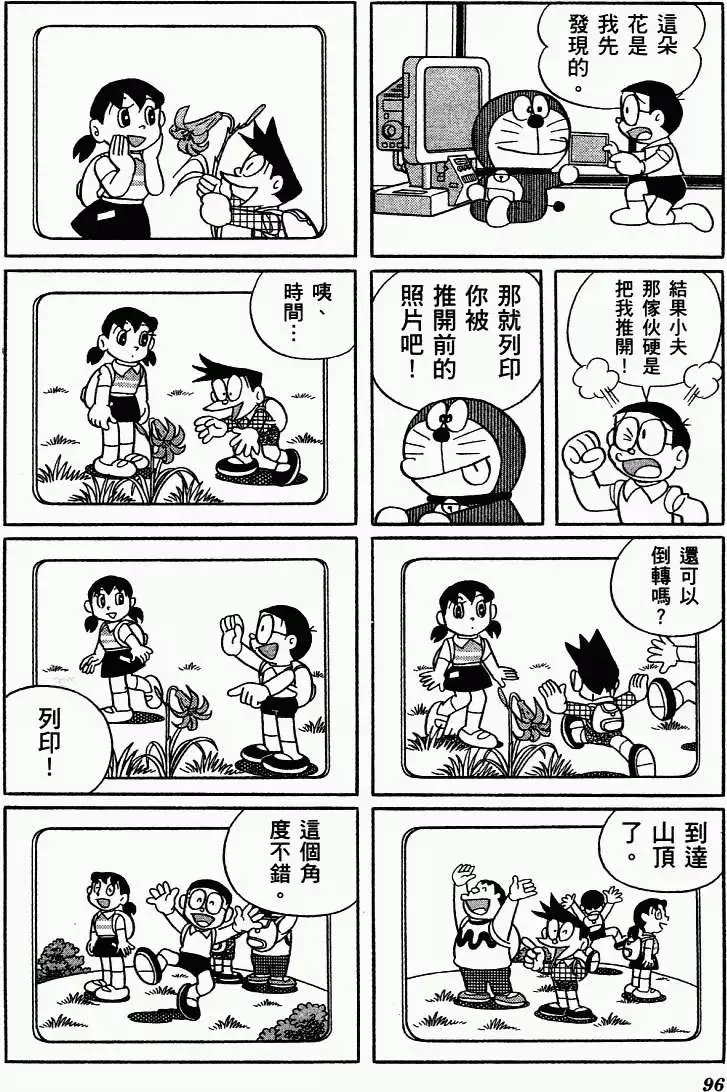 第85页