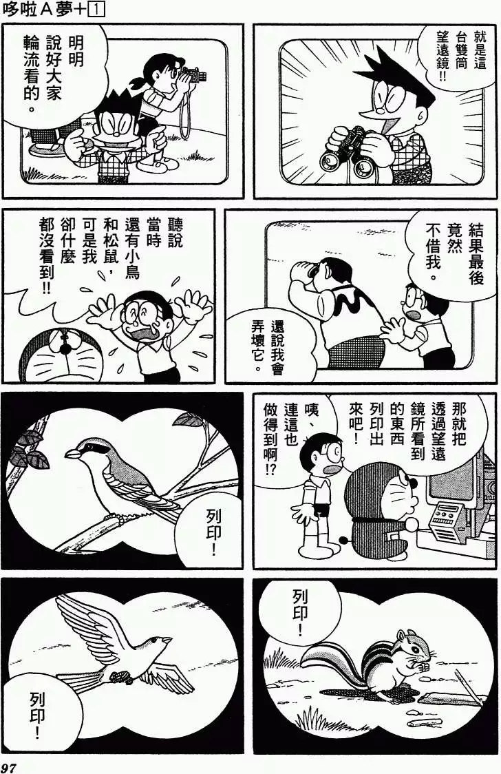 第86页