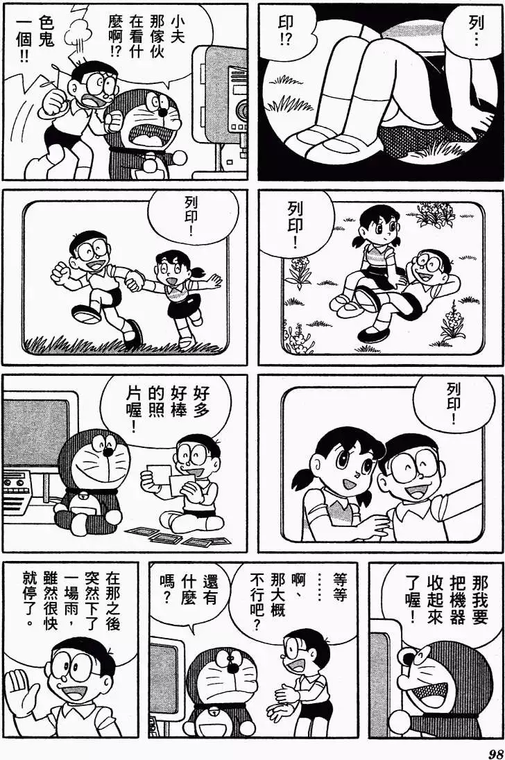 第87页