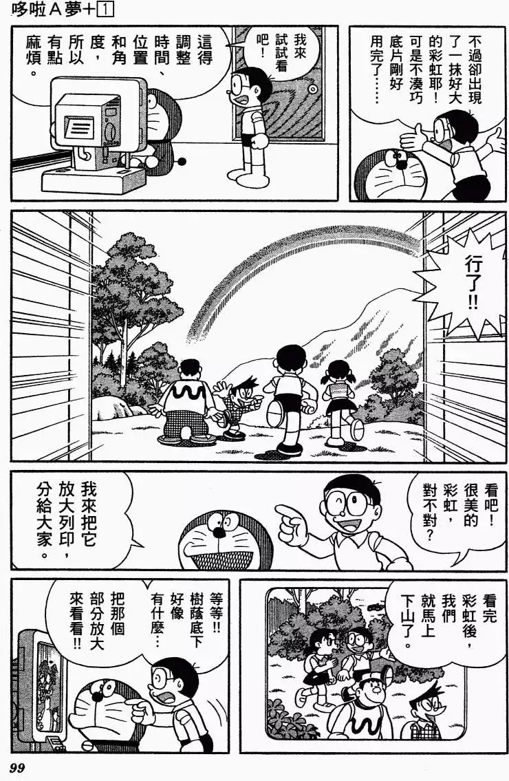 第88页