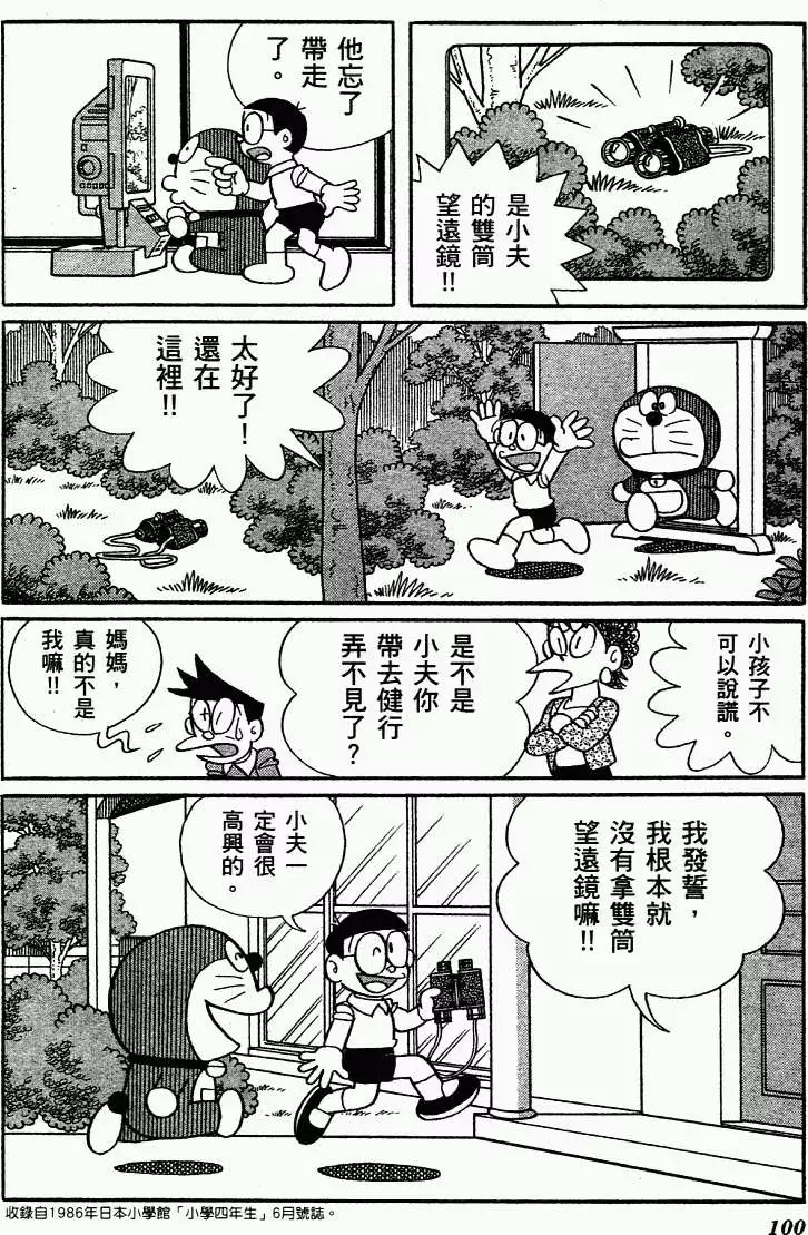 第89页
