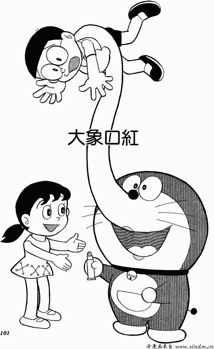 第90页