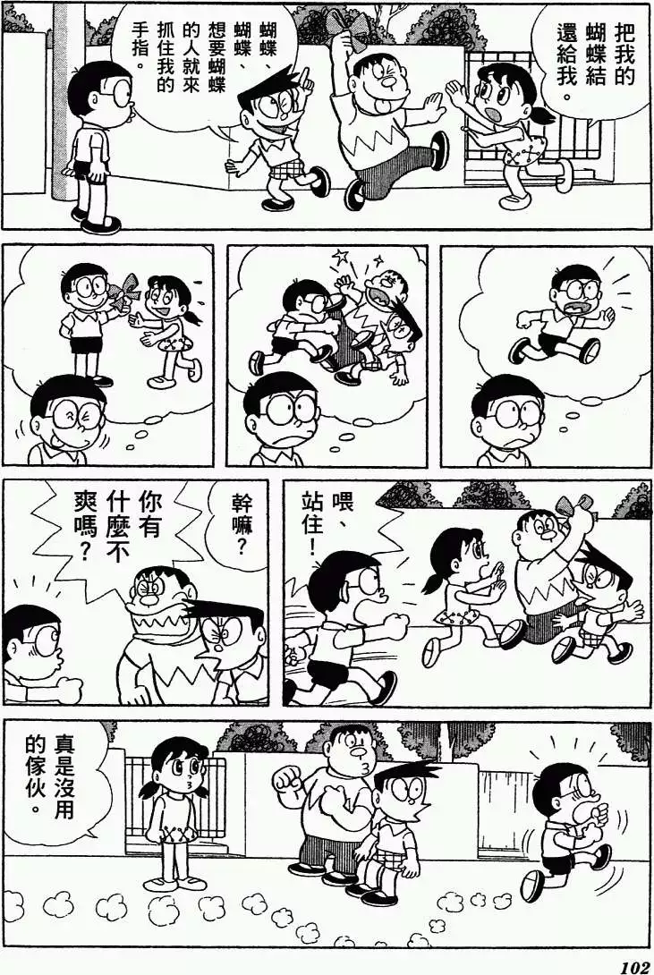 第91页