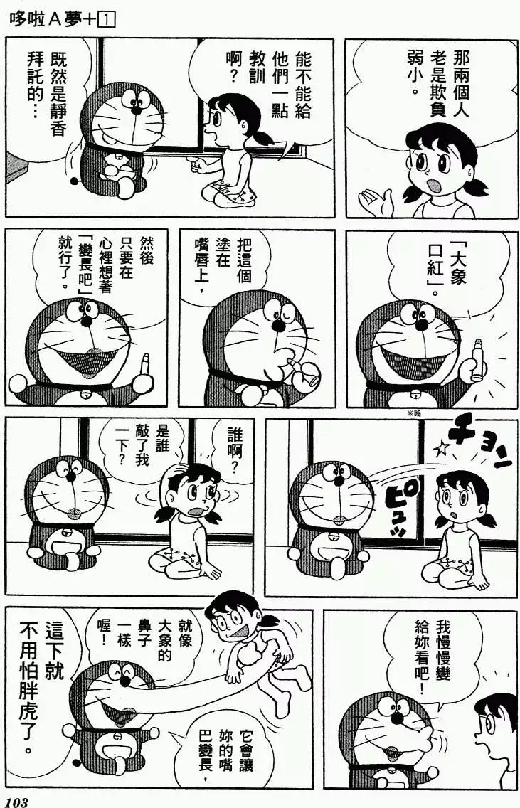 第92页