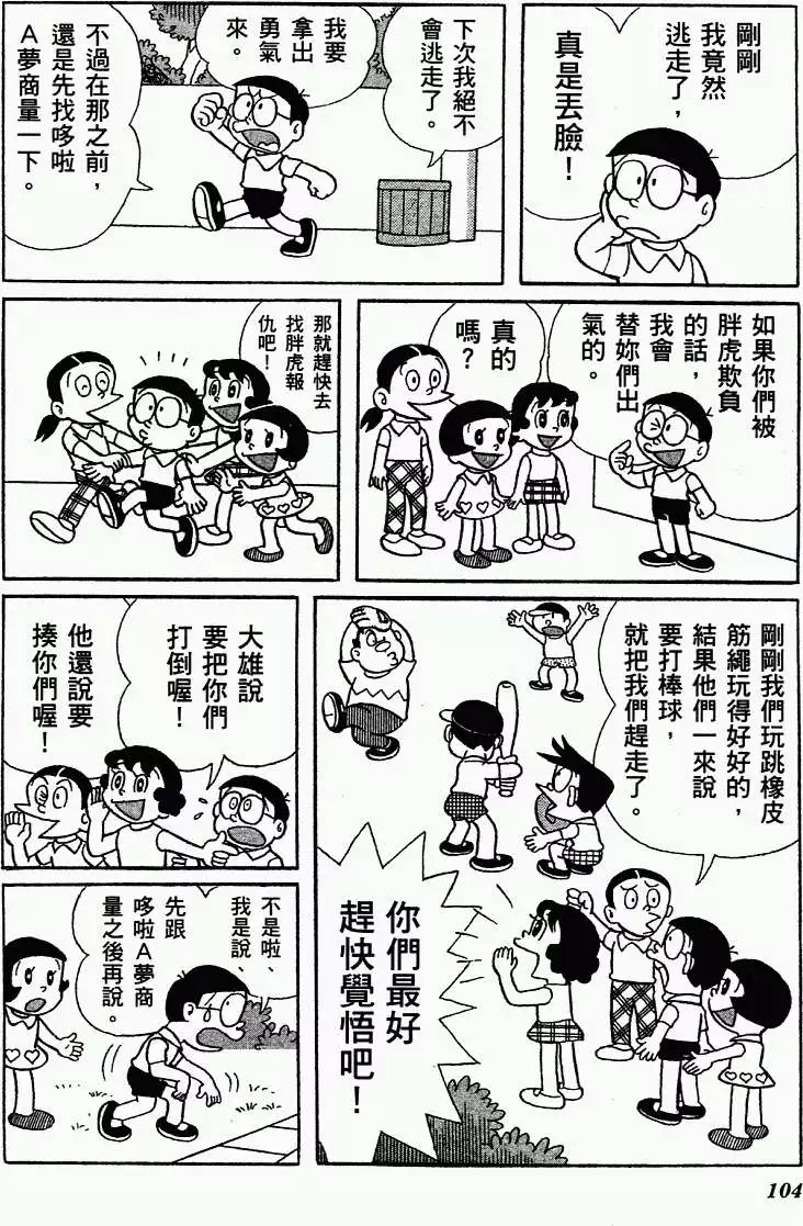 第93页