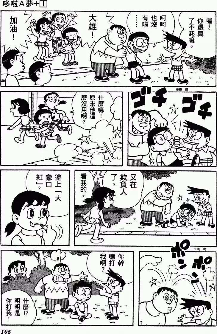 第94页