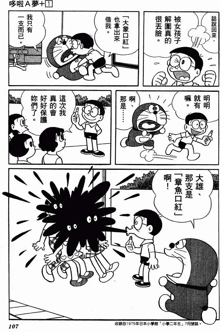 第96页