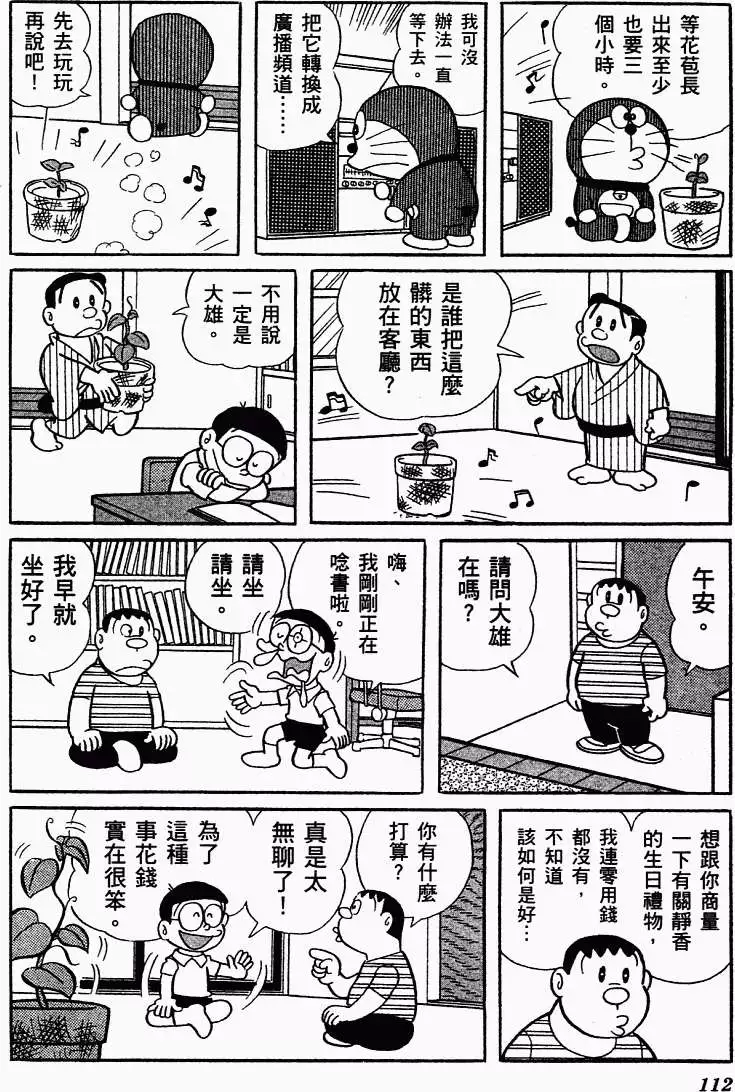 第100页