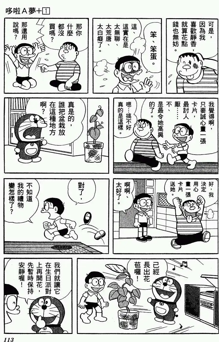第101页