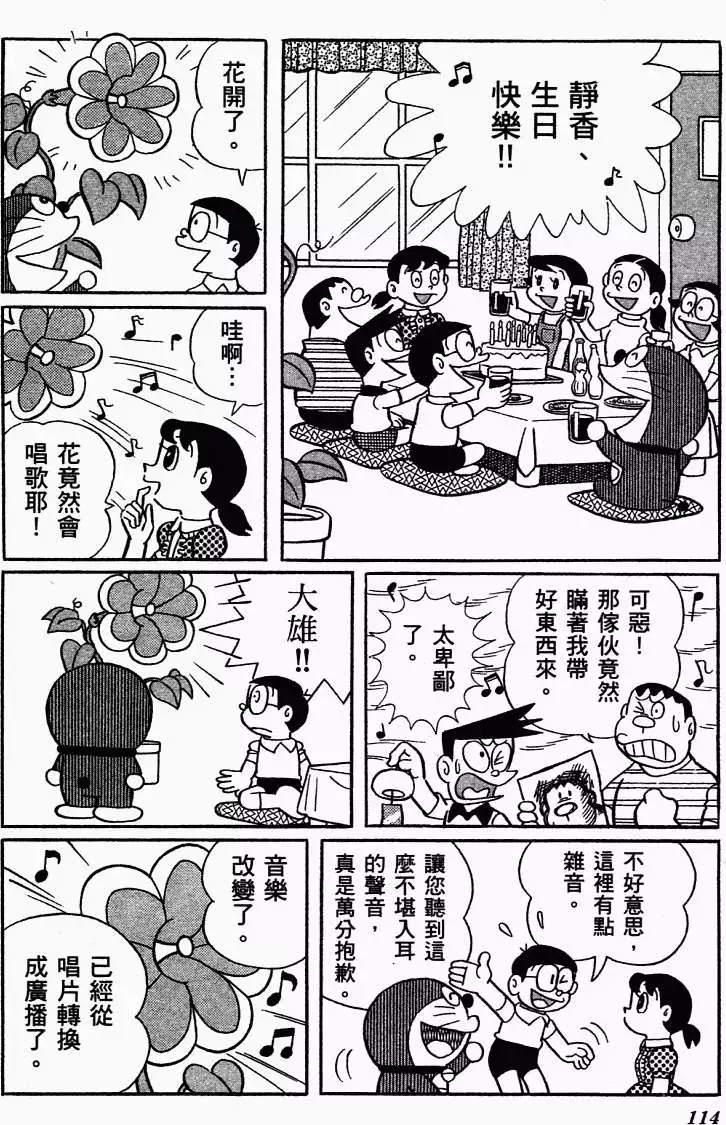 第102页