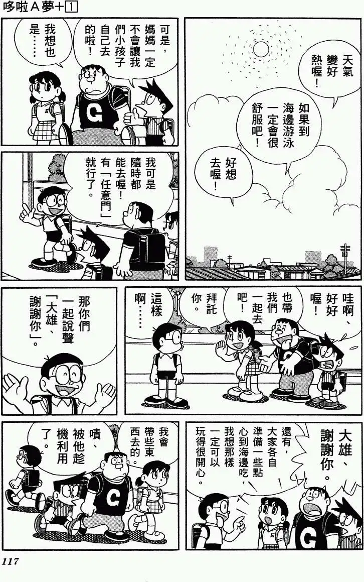 第105页