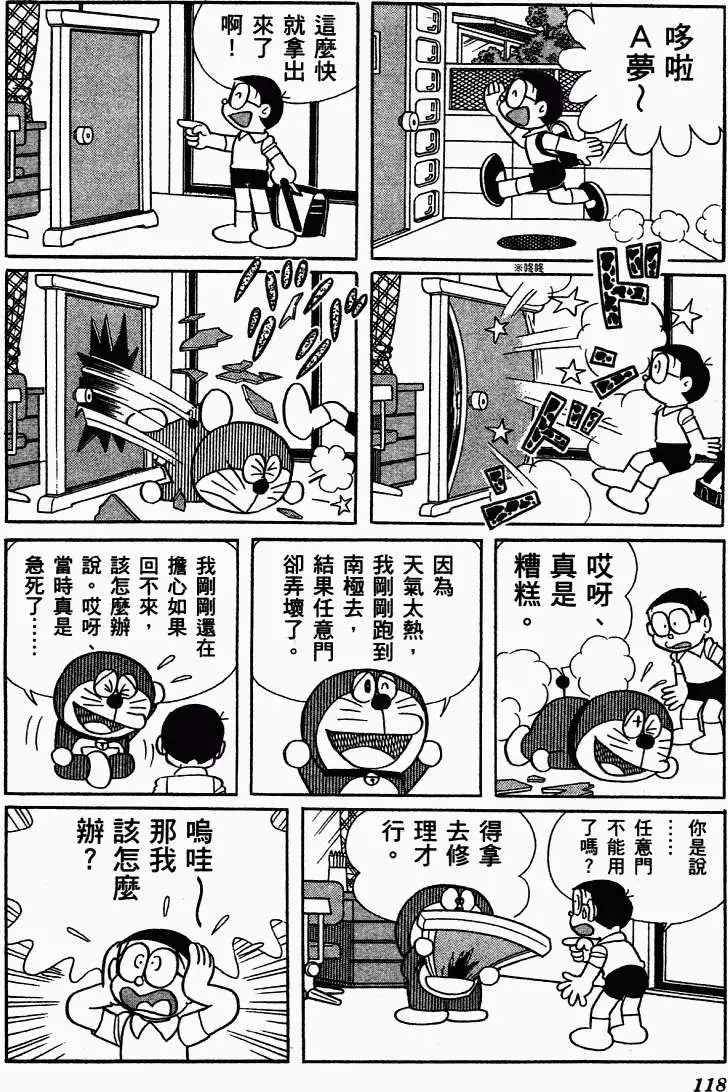 第106页