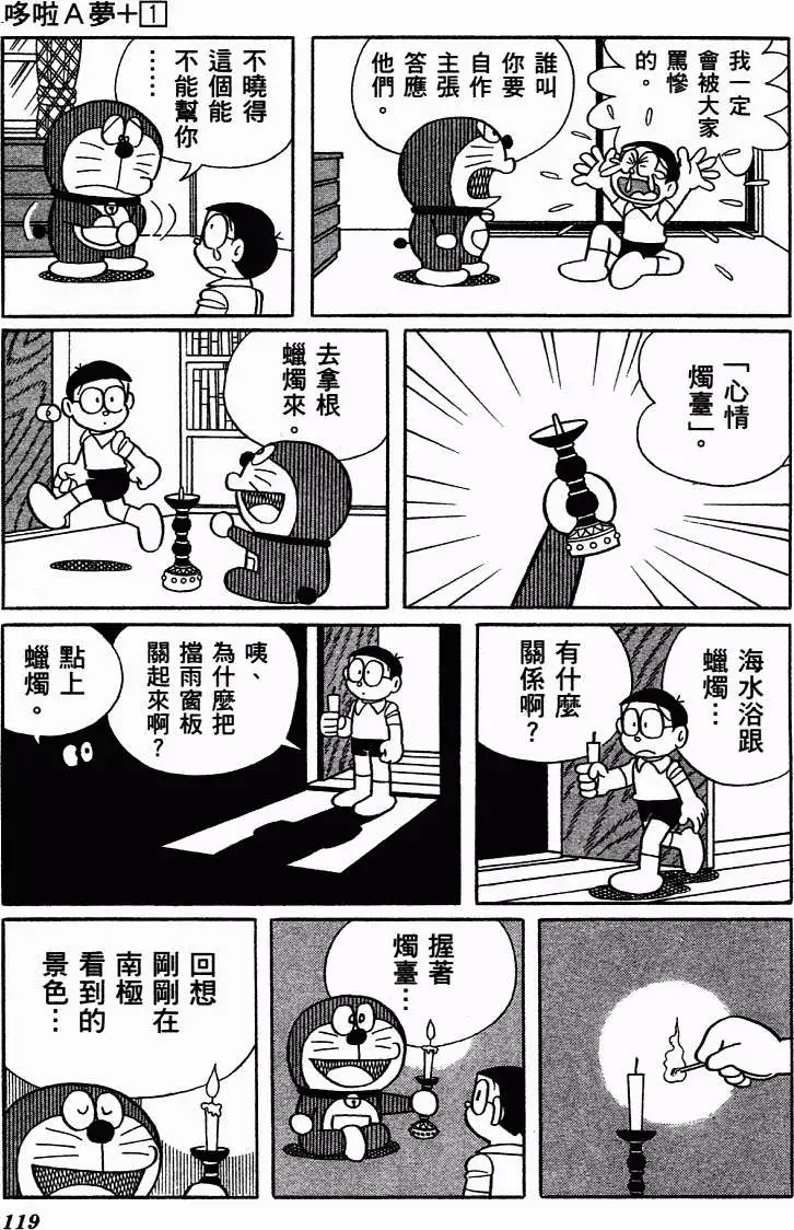 第107页