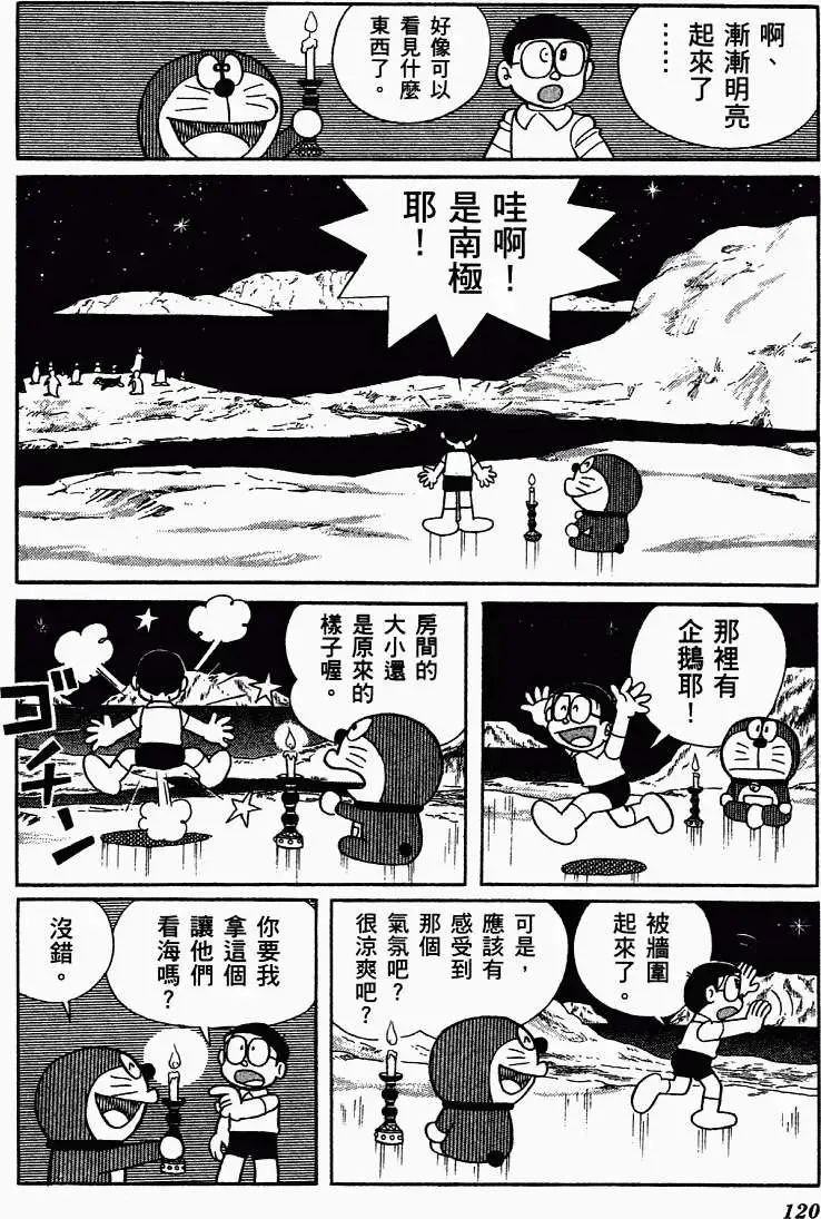 第108页