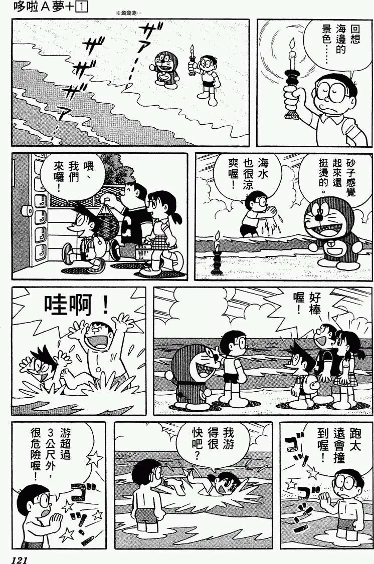 第109页