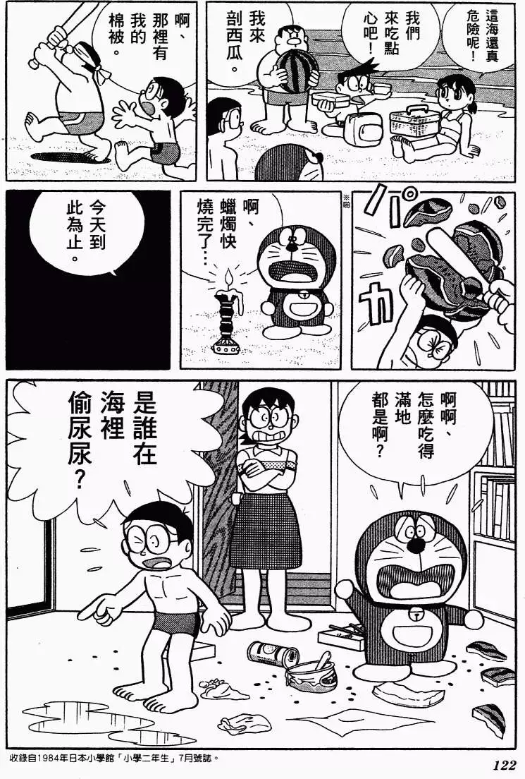 第110页