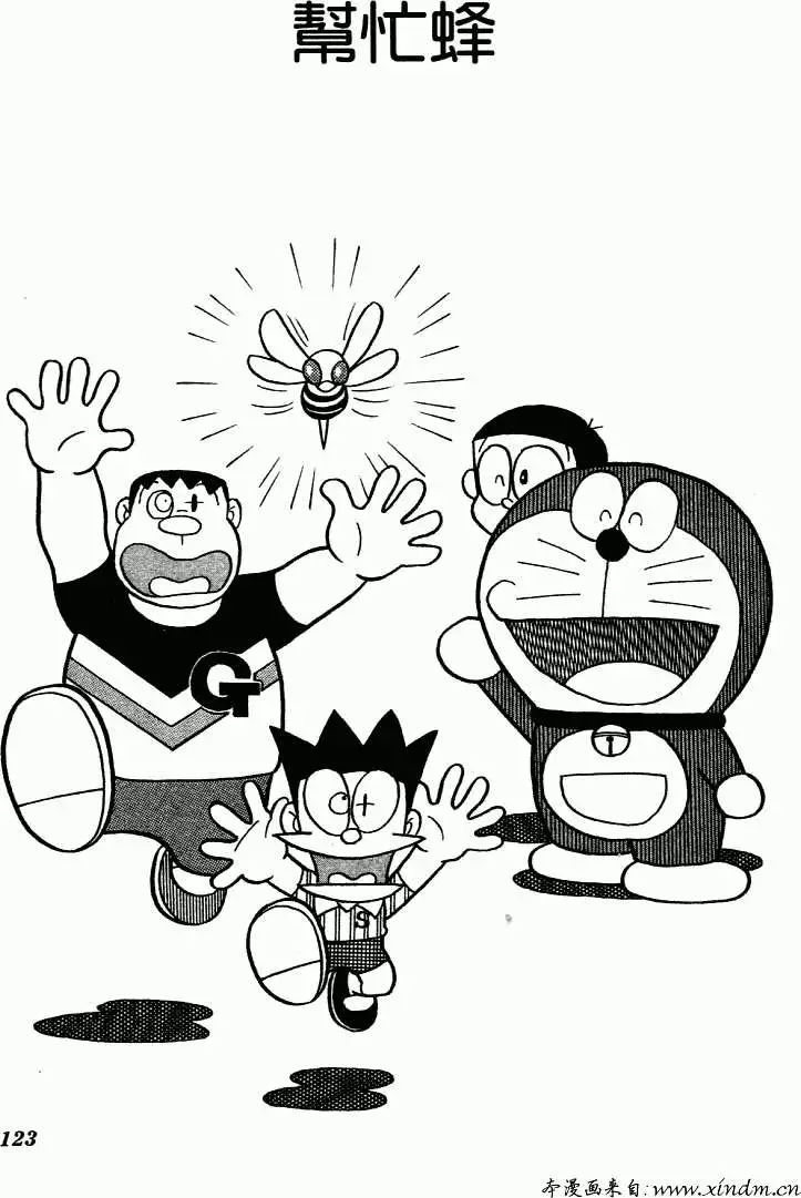 第111页