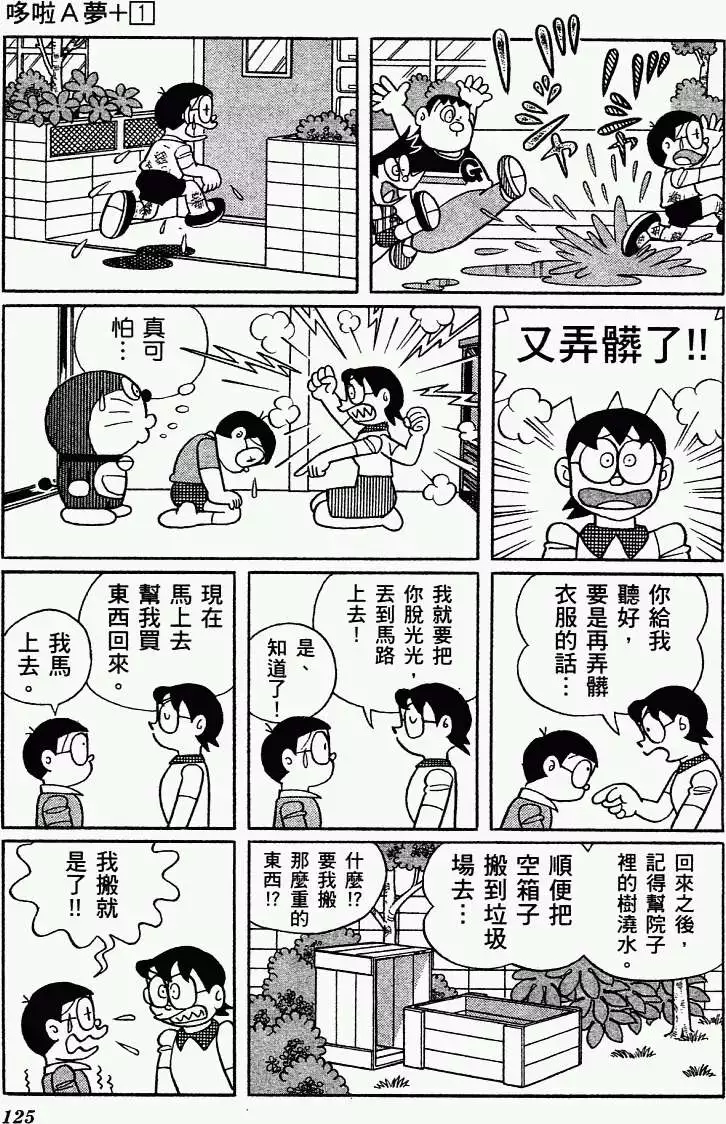 第113页