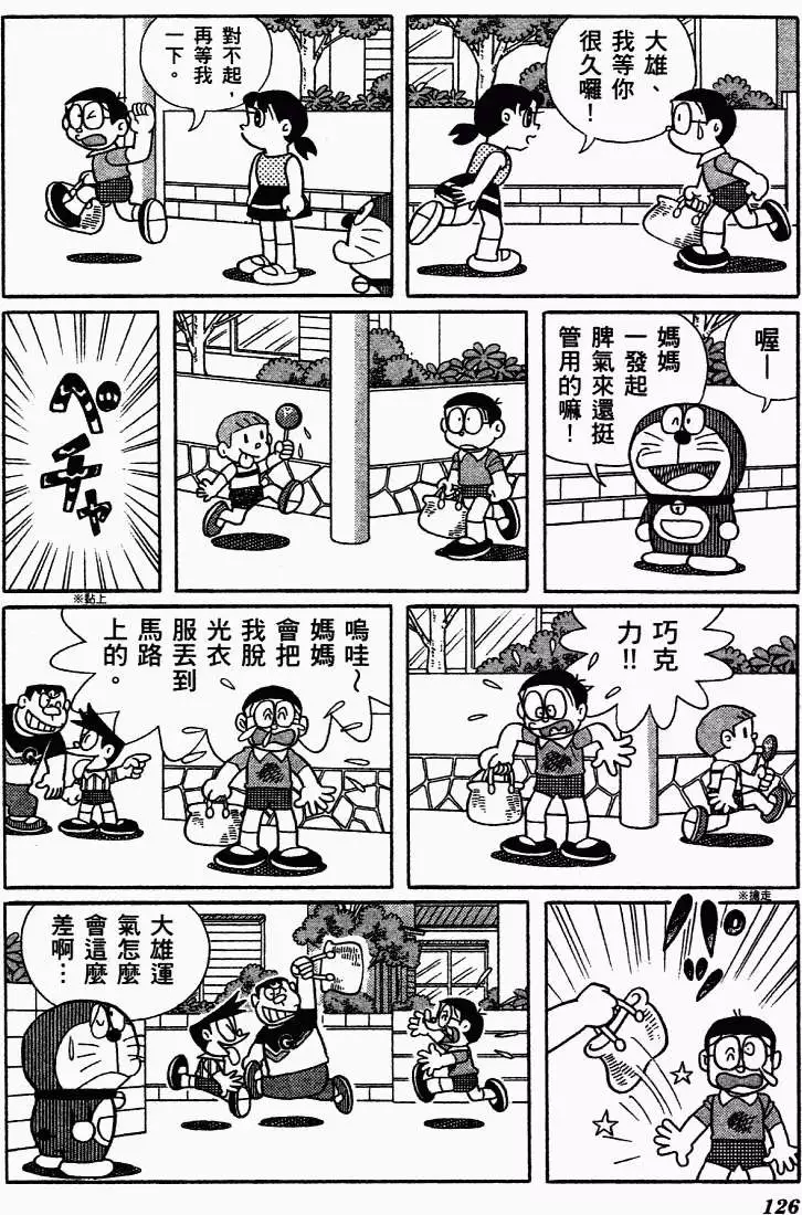 第114页