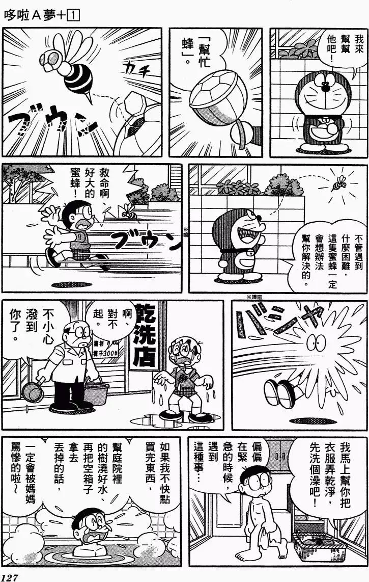 第115页