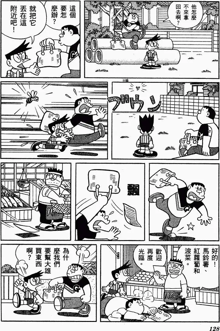 第116页