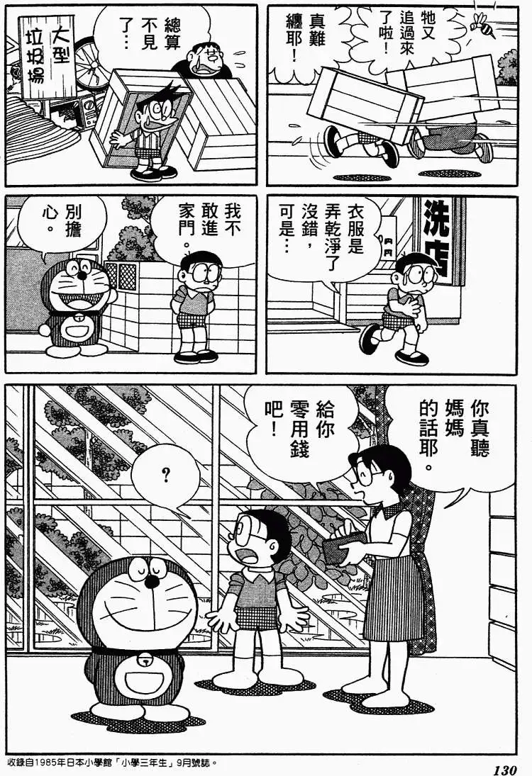 第118页