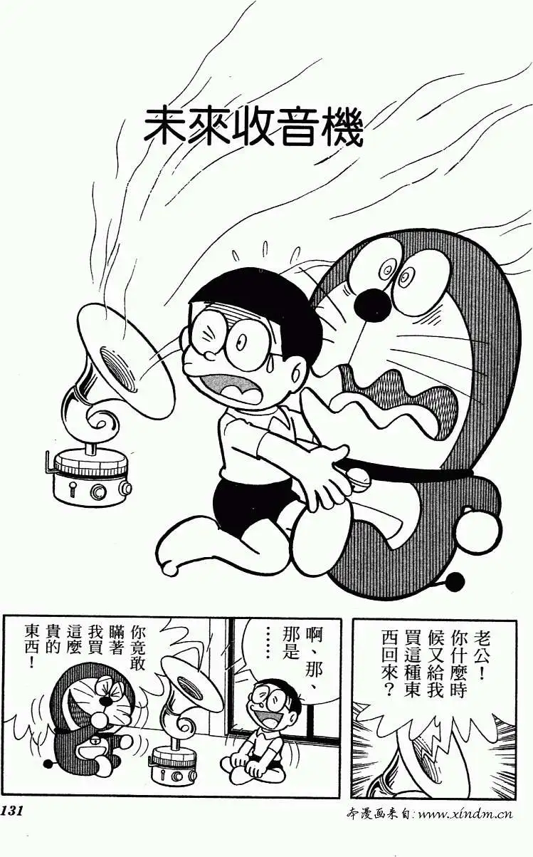 第119页