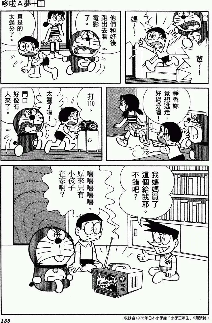 第123页